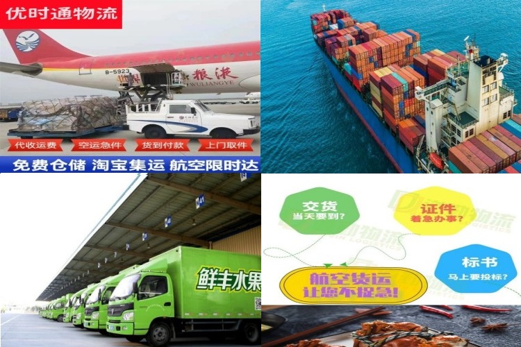环翠到克罗地亚航空货运公司-环翠到克罗地亚物流专线